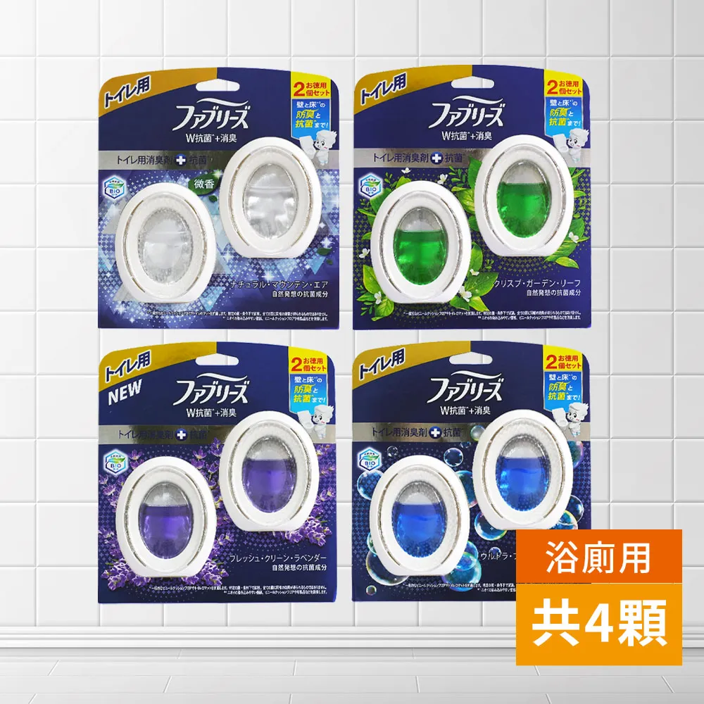 【日本風倍清】抗菌/除菌·消臭/除臭 衣物/織物噴霧370ml (高效除菌/綠茶清香/無香型/無香 酒精+) 歷史價格詳細信息