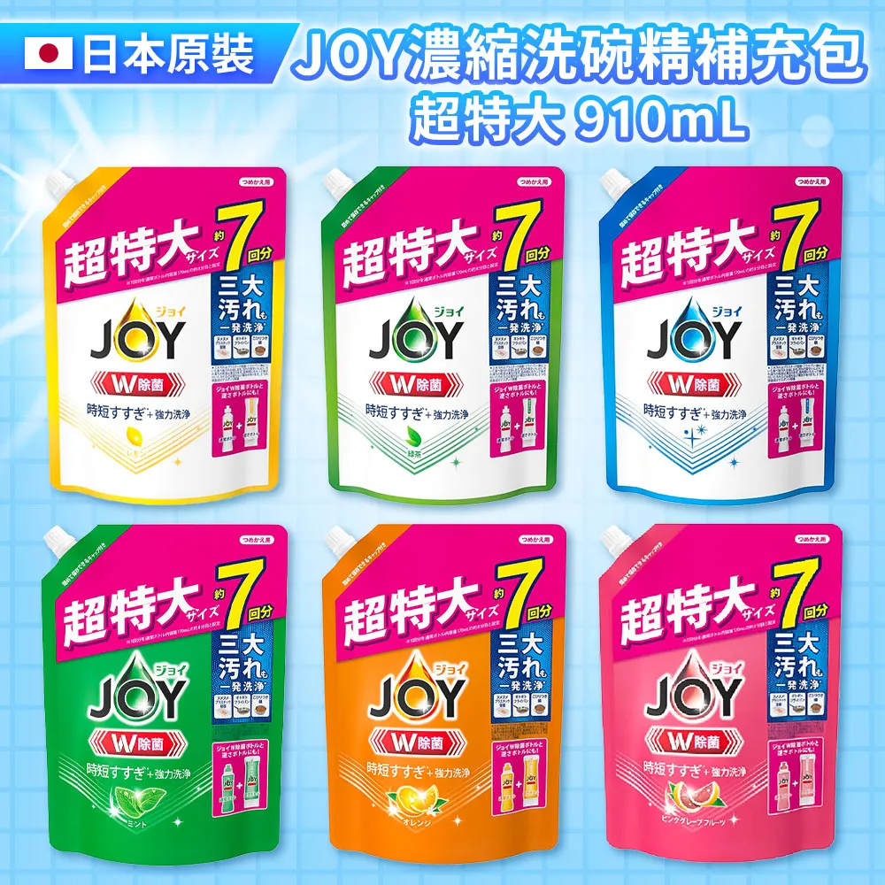 【6入組】P&G 日本 ARIEL 洗衣膠囊 / 洗衣球 33顆 歷史價格詳細信息