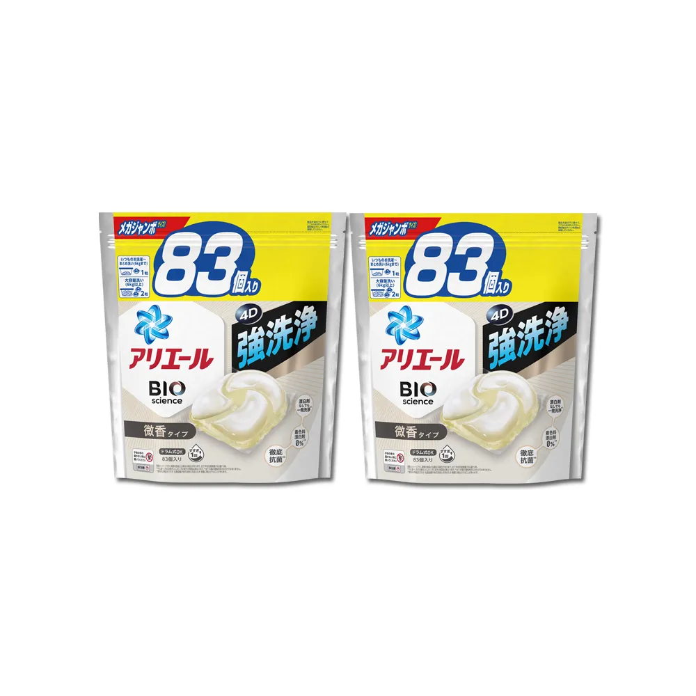 (2袋)日本P&G-4D洗衣凝膠球(5款可選)85顆/袋 歷史價格詳細信息