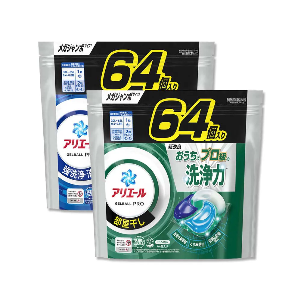 (2袋)日本P&G-Ariel/Bold最新BIO強洗淨洗衣球(5款可選)85顆/袋 歷史價格詳細信息