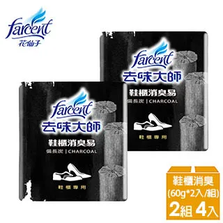 去味大師 炭消臭 除煙臭 -汽車專用(200g)[大買家] 歷史價格詳細信息
