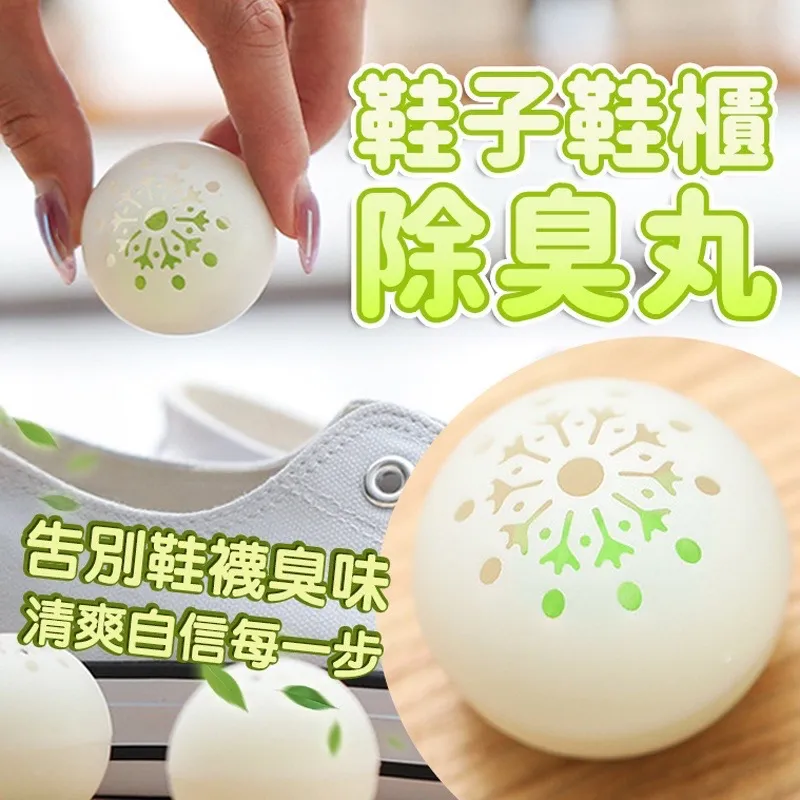 除臭劑 日本進口 銀離子鞋襪除臭噴霧劑 抗菌去味乾燥噴劑 歷史價格詳細信息