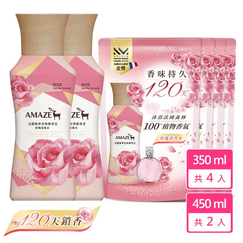 Amaze 中性森林擴香 礦石香氛包(一盒3片) 歷史價格詳細信息