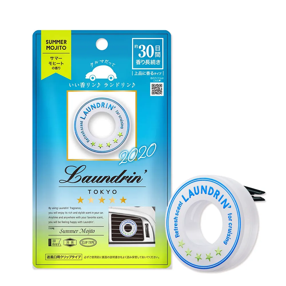 日本 Laundrin 車用芳香劑(櫻花香氛)1入【小三美日】D506980 歷史價格詳細信息