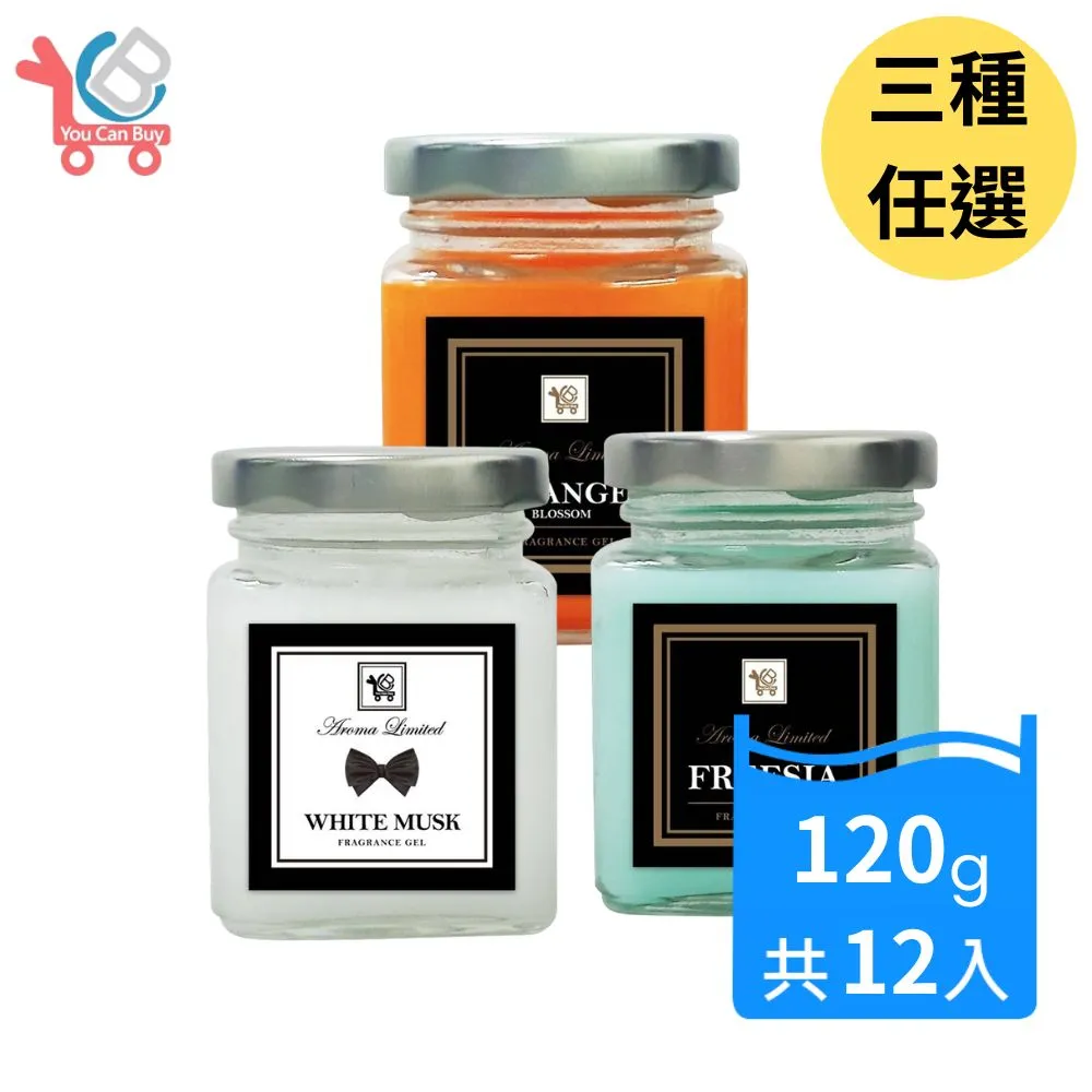 【You Can Buy】室內擴香膏 120g x 6瓶(白麝香/小蒼蘭/橙花 三種香味任選) 歷史價格詳細信息