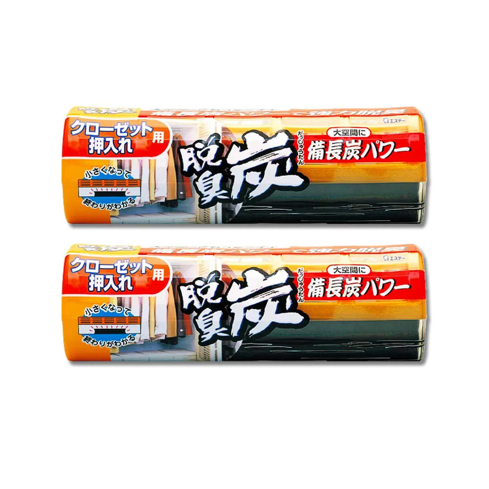 日本ST雞仔牌-室內消臭力智能光感應3段定時無線自動除臭芳香噴霧機-清新森林(綠盒)1入(含芳香劑39ml) 歷史價格詳細信息