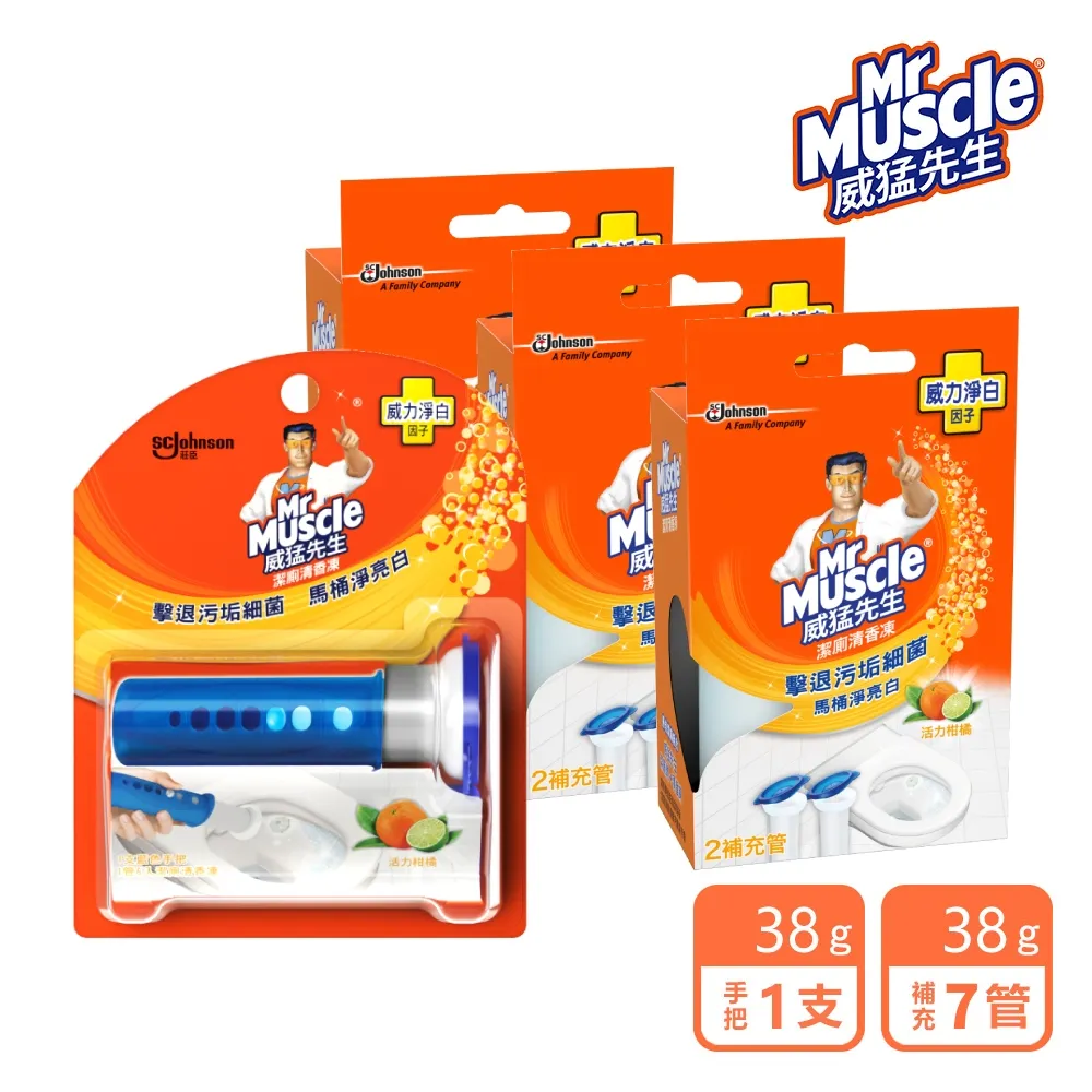 威猛先生 活力潔廁球 : 清新海洋、璀璨花舞 馬桶球 歷史價格詳細信息