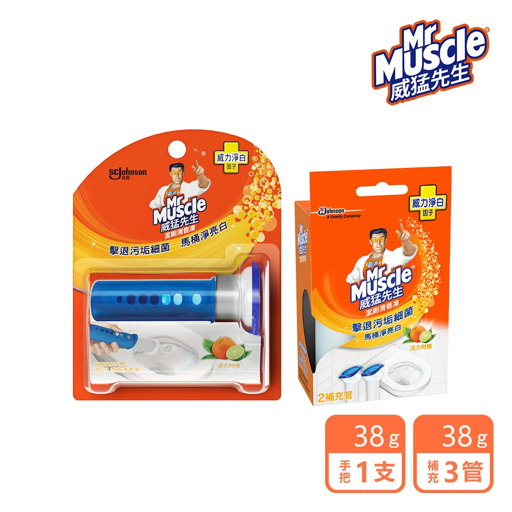 威猛先生 活力潔廁球 : 清新海洋、璀璨花舞 馬桶球 歷史價格詳細信息