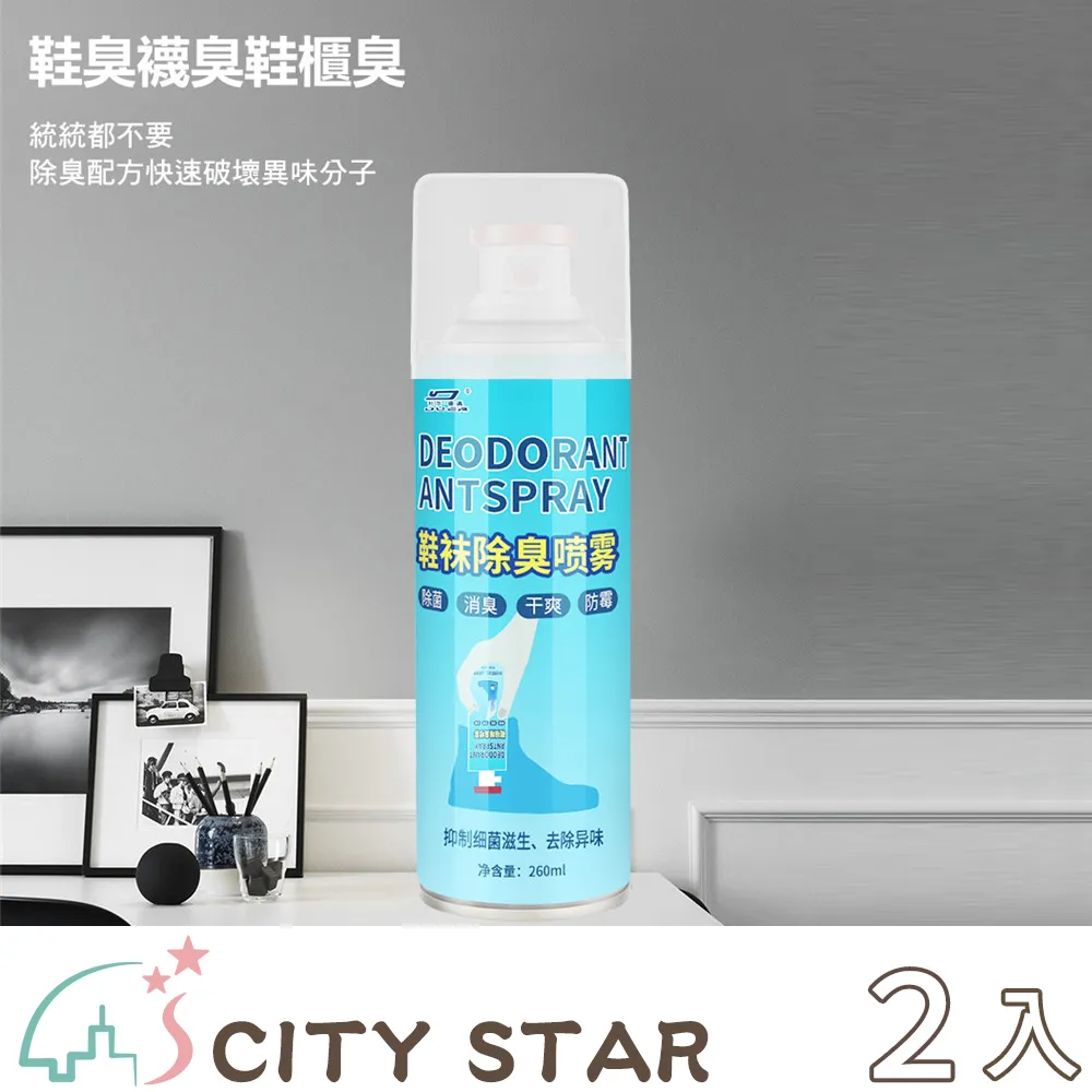 【CITY STAR】可視化加熱毛孔匯出黑頭粉刺電動清潔器-2入 歷史價格詳細信息