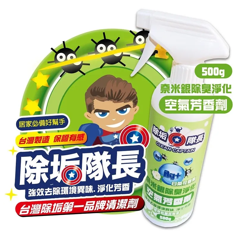 【除垢隊長】貼紙黏膠除膠清潔劑 500g(泡沫款) 歷史價格詳細信息