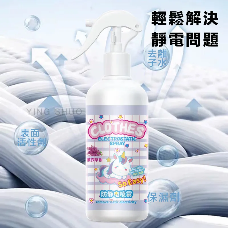 【260ml】除蚤噴霧 天然 貓狗通用 防蟲 防蚤 臭蟲 歷史價格詳細信息