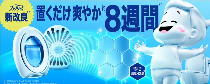 P&G Febreze W 浴廁用防霉防臭劑 7ml/組(清新皂香) 歷史價格詳細信息