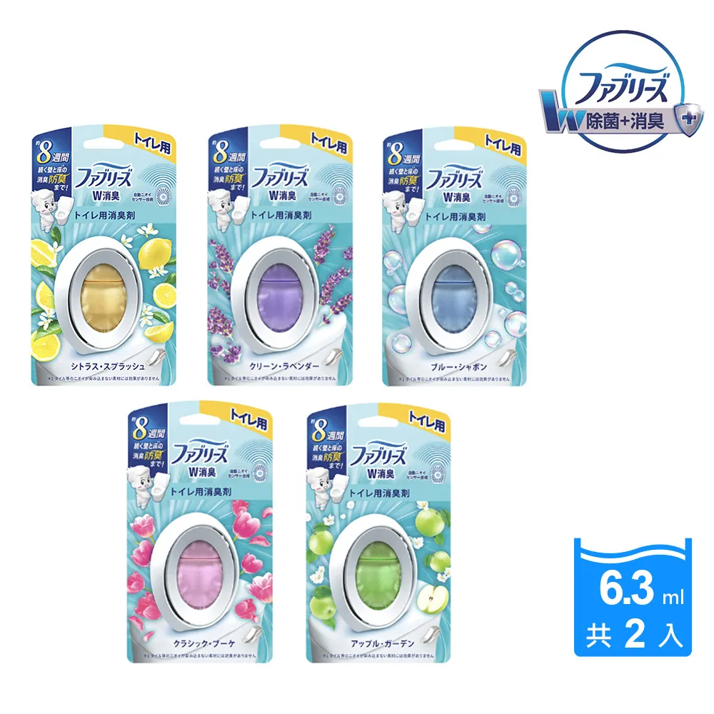 P&G Febreze W 浴廁用防霉防臭劑 7ml/組(清新皂香) 歷史價格詳細信息