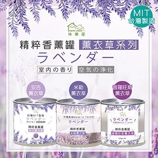 HAPPY HOUSE 精粹香薰罐(120g)【小三美日】D350017 歷史價格詳細信息