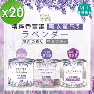 HAPPY HOUSE 精粹香薰罐(120g)【小三美日】D350017 歷史價格詳細信息