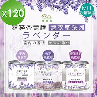 HAPPY HOUSE 精粹香薰罐(120g)【小三美日】D350017 歷史價格詳細信息