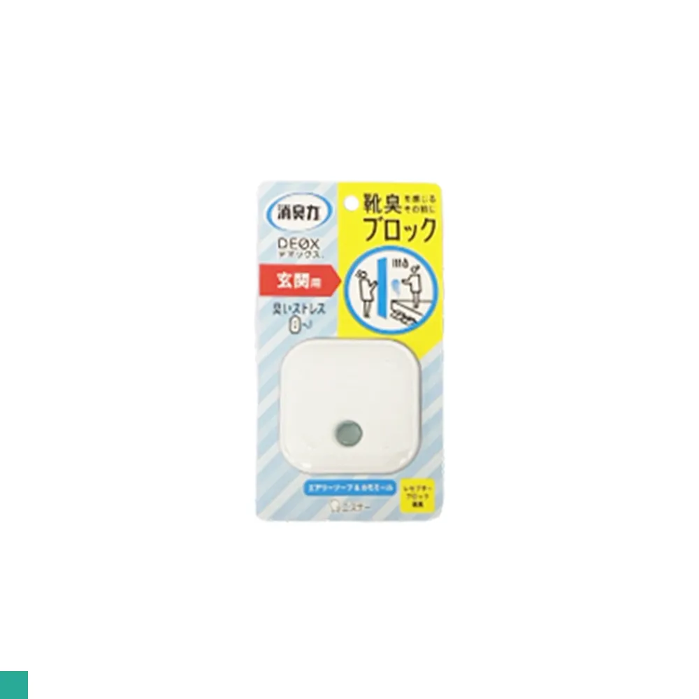 ST雞仔牌 消臭力 DEOX 玄關芳香除臭劑 草本&蘋果香 6ml 綠(放置型) 歷史價格詳細信息