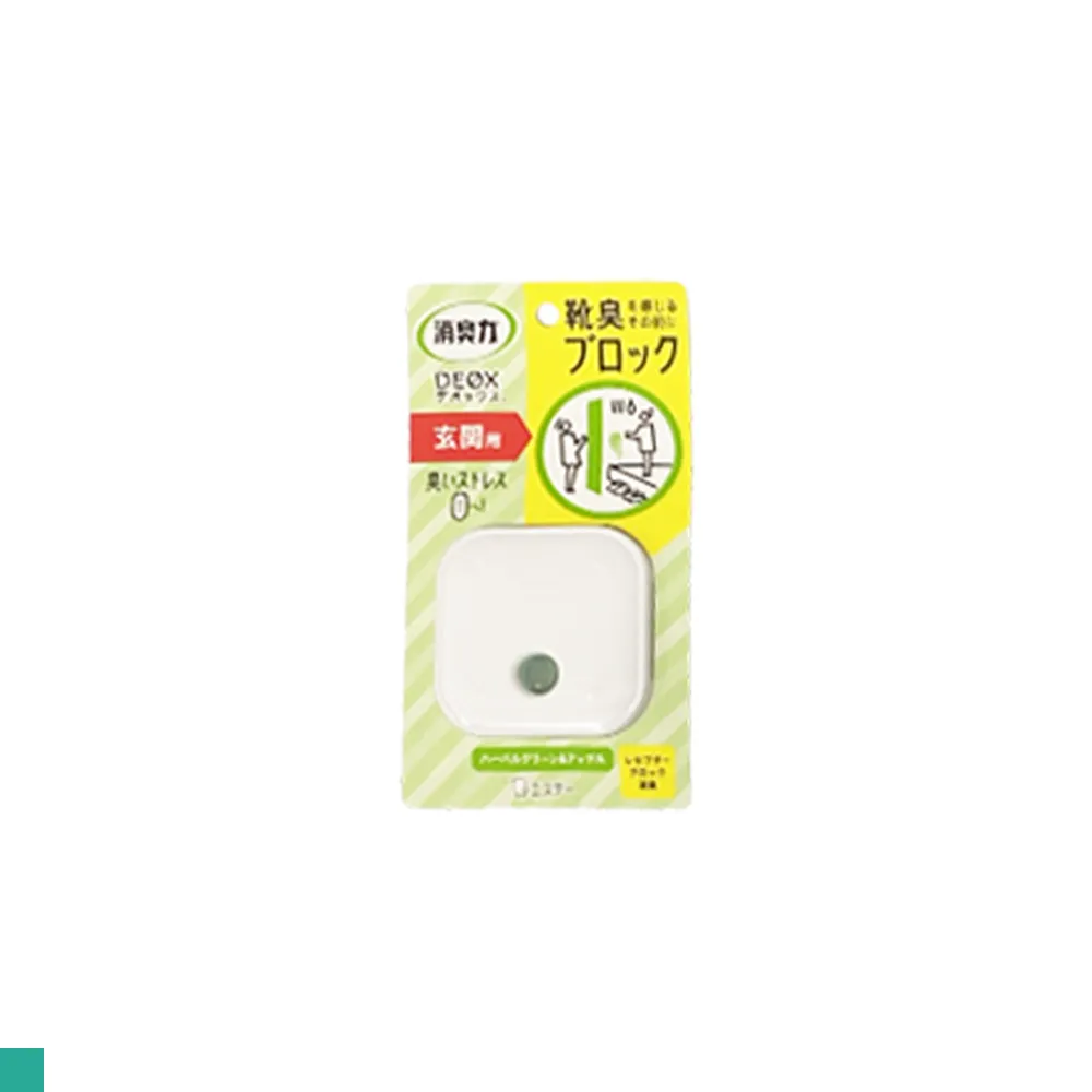 ST雞仔牌 芳香消臭劑 草本擴香竹瓶65ml(甜蜜香澄&佛手柑/檸檬草&馬鞭草/百合花&茉莉花) 歷史價格詳細信息