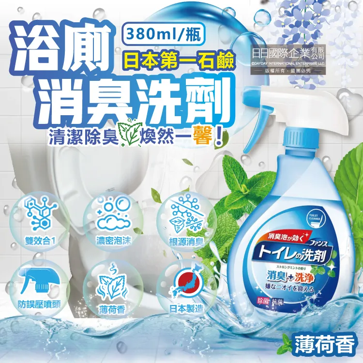 日本鑽石芳香多效衣物芳香豆-小蒼蘭X雪松 歷史價格詳細信息