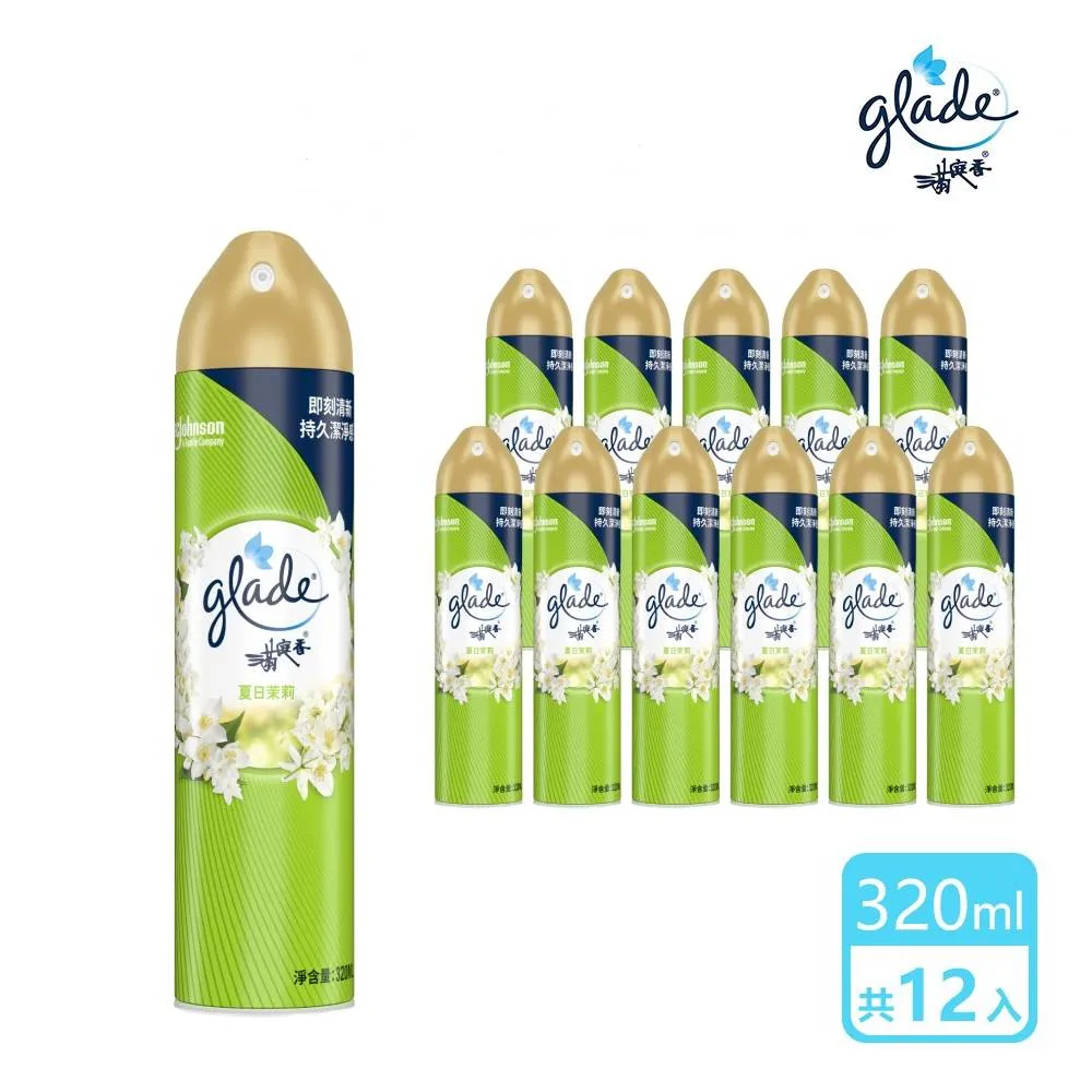 【滿庭香】空氣清淨劑-5款任選-320ml(玫瑰 薰衣草 早晨 檸檬 茉莉) 歷史價格詳細信息