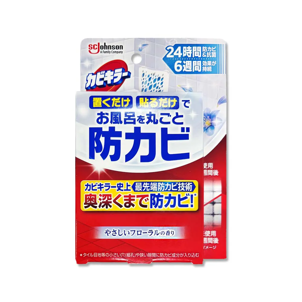 日本莊臣-浴廁高濃度瞬效潔淨馬桶座清潔液300ml/白瓶 歷史價格詳細信息