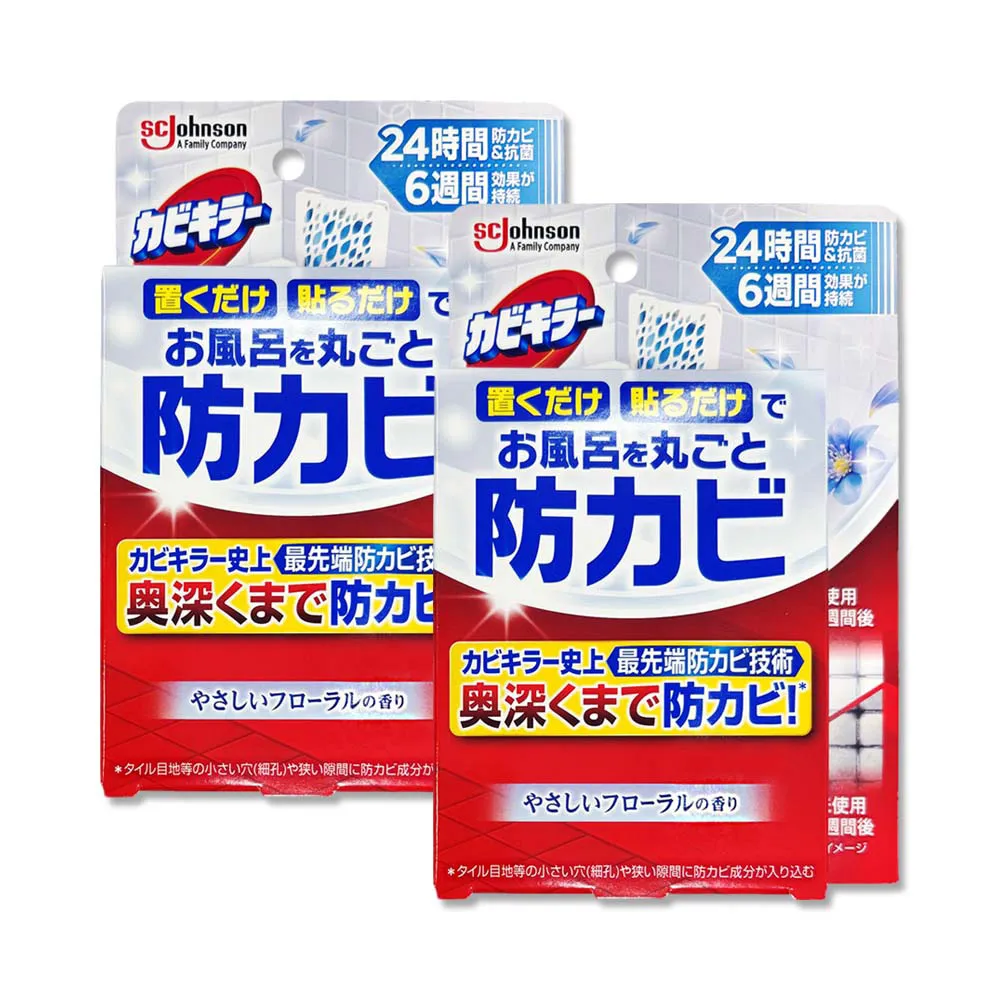 日本莊臣-浴廁高濃度瞬效潔淨馬桶座清潔液300ml/白瓶 歷史價格詳細信息