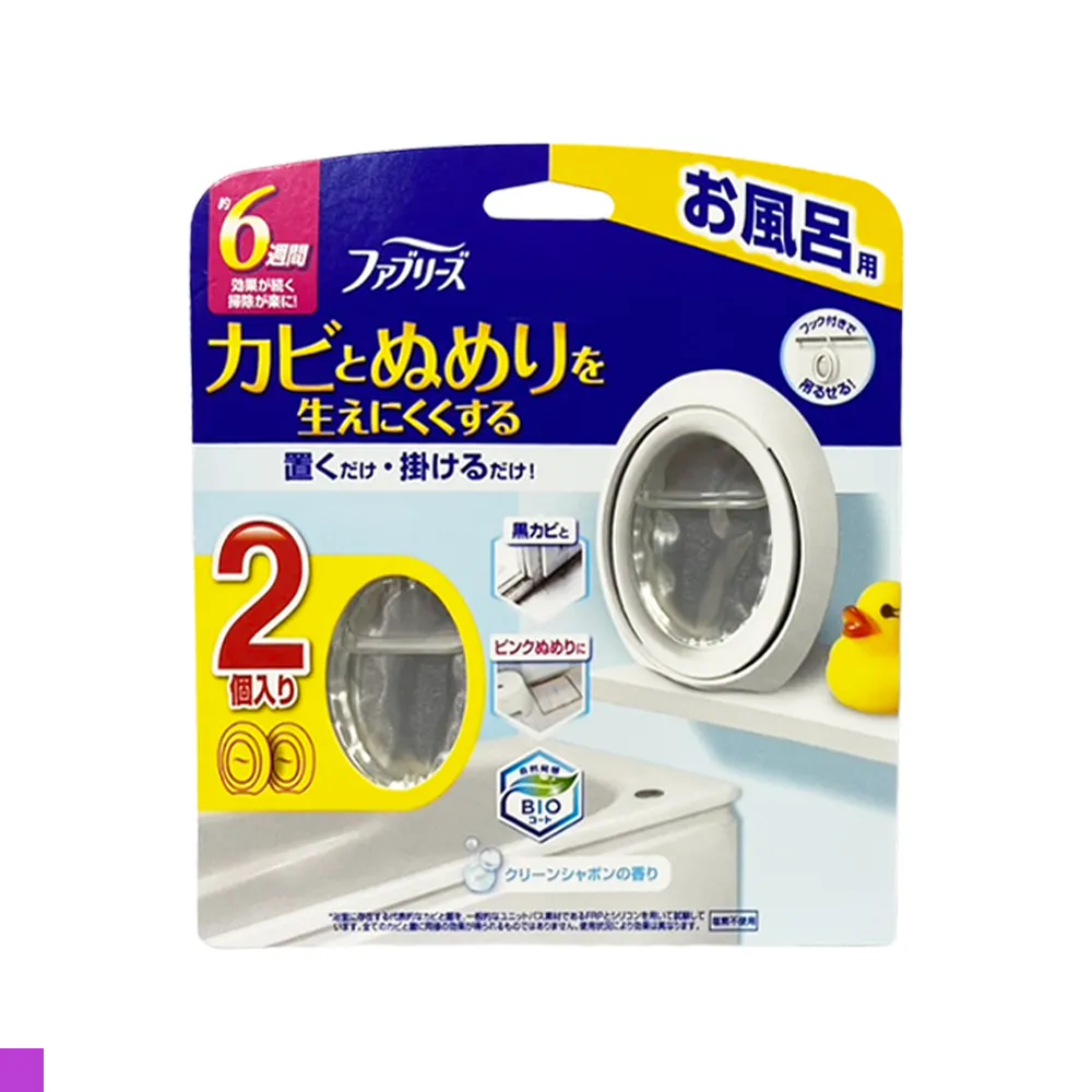 P&G Febreze 織物消臭噴霧-南法薰衣草 370ml【Donki日本唐吉訶德】 歷史價格詳細信息