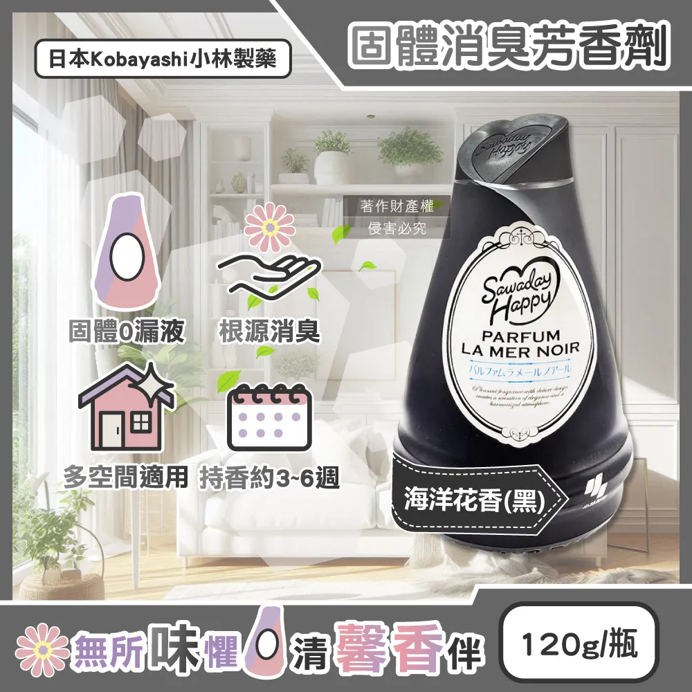 【Sawaday Happy】室內芳香除臭劑  150g 清新花香/甜美花香/花果香氣/海洋花香 (4款任選) 歷史價格詳細信息