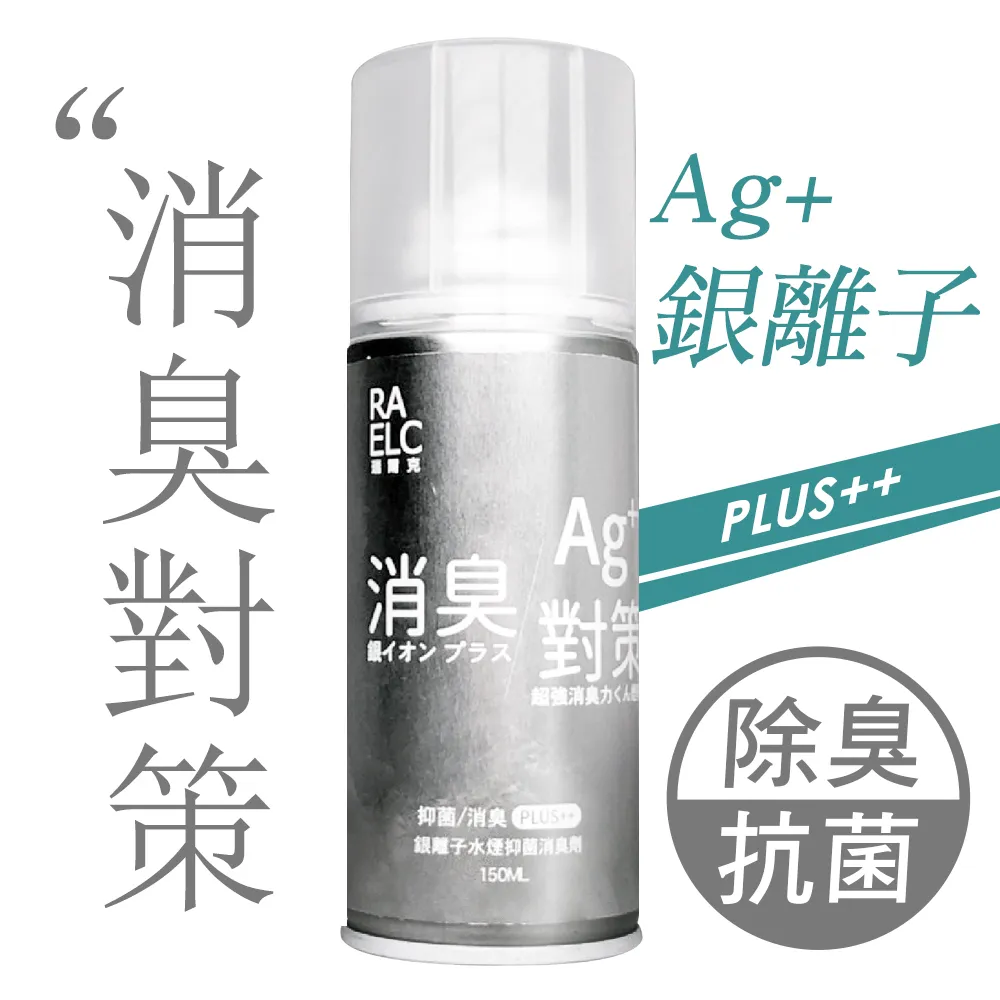 JoyLife嚴選 噴樂趣油污去除劑500ml(廚房油污清潔劑/油垢/去污/去油) 歷史價格詳細信息