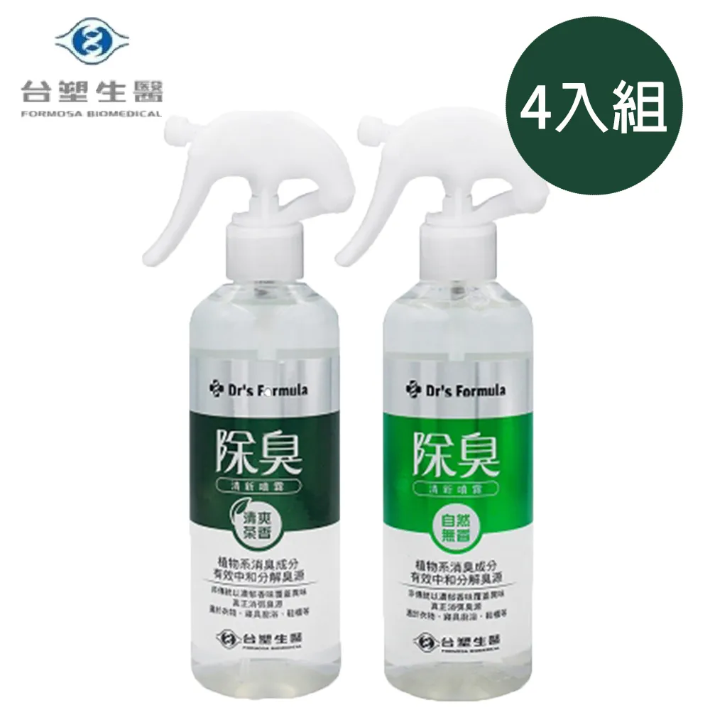 【台塑生醫】除臭清新噴霧255g x4入組 歷史價格詳細信息