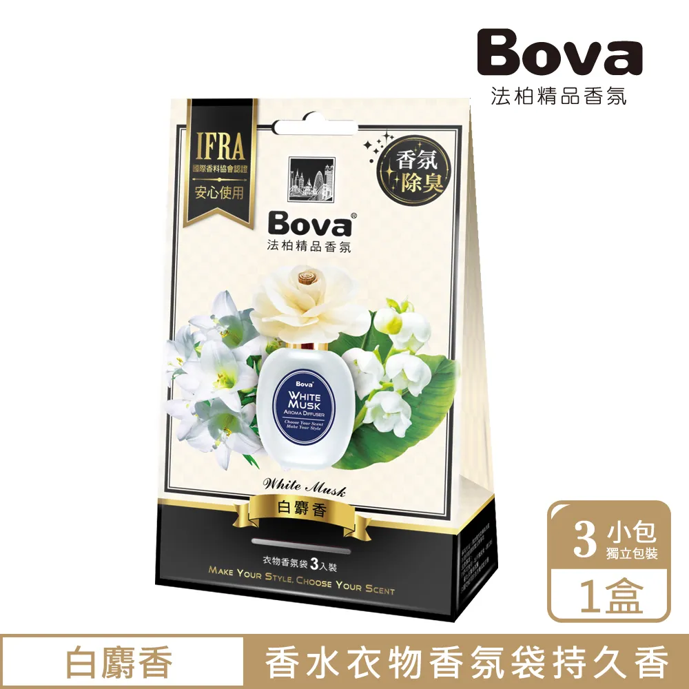 Bova法柏精品香氛-花漾香氛片(蔚藍海岸) 5入 歷史價格詳細信息