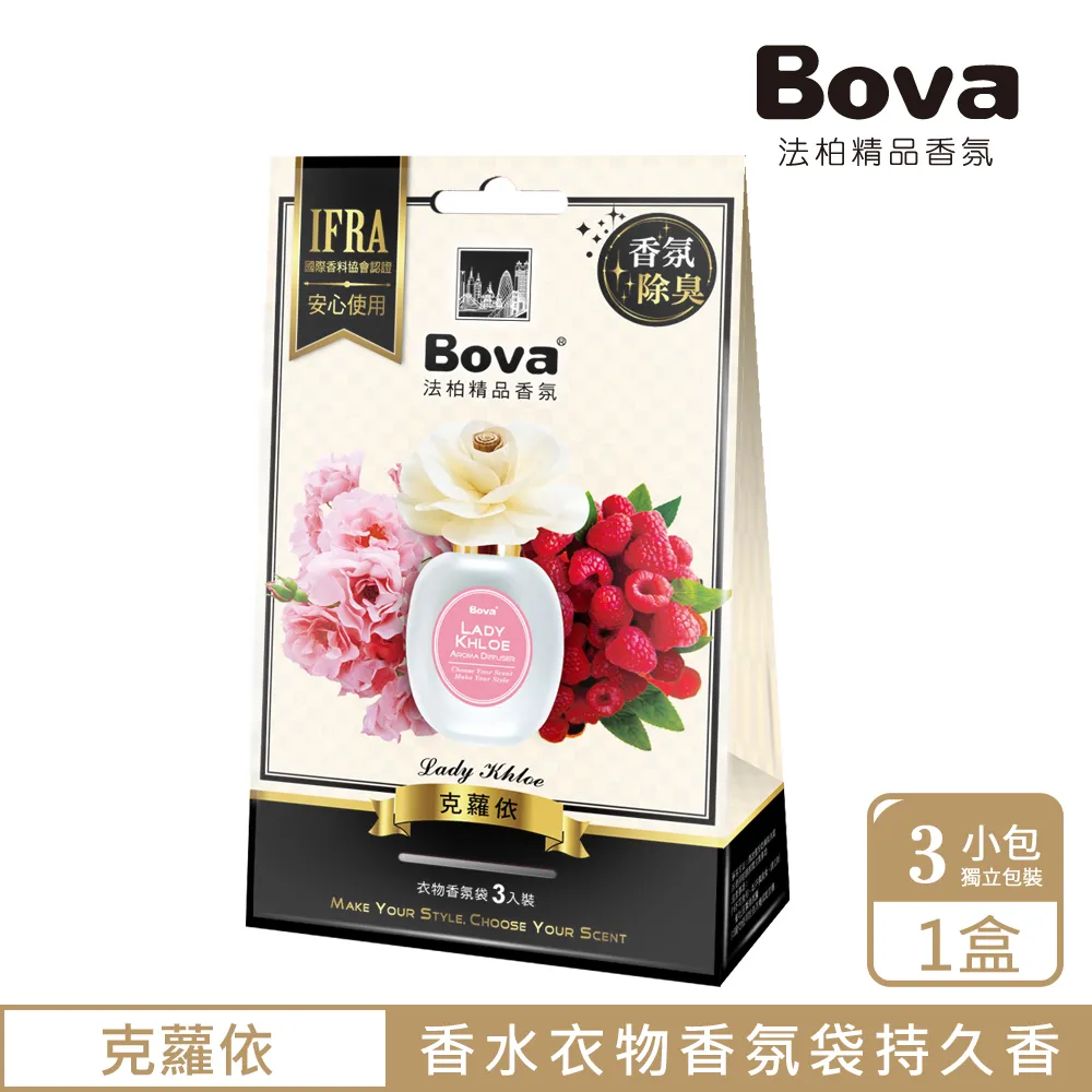 Bova法柏精品香氛-花漾香氛片(蔚藍海岸) 5入 歷史價格詳細信息