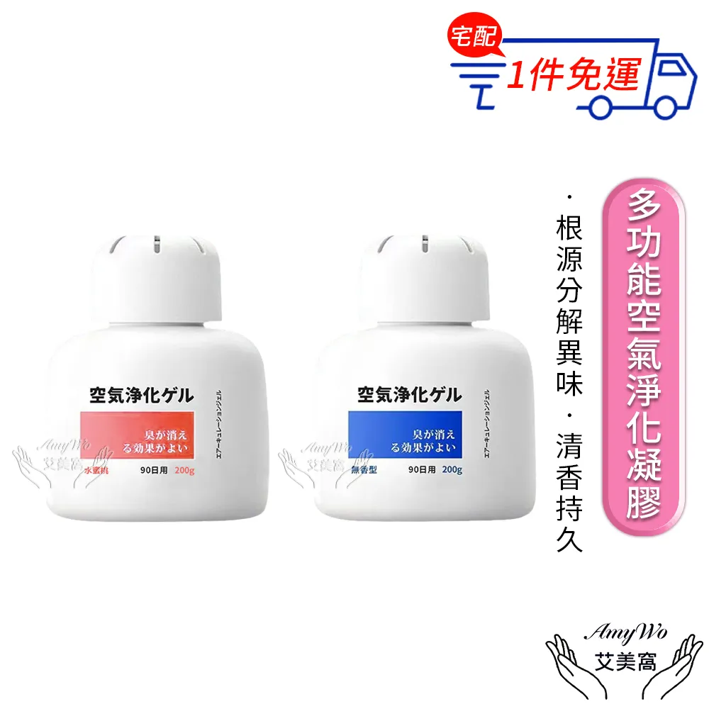 【Amywo艾美窩】氣囊氣墊按摩梳 穴道按摩寬齒梳 按摩梳 氣墊梳 木質髮梳 美髮梳 寬梳 護髮梳 歷史價格詳細信息