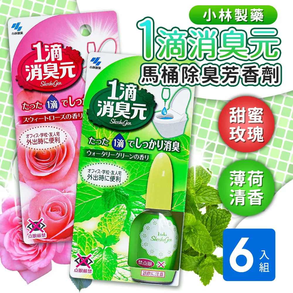 日本 小林製藥 馬桶芳香消臭清潔錠 柑橘 黃色 120g 歷史價格詳細信息