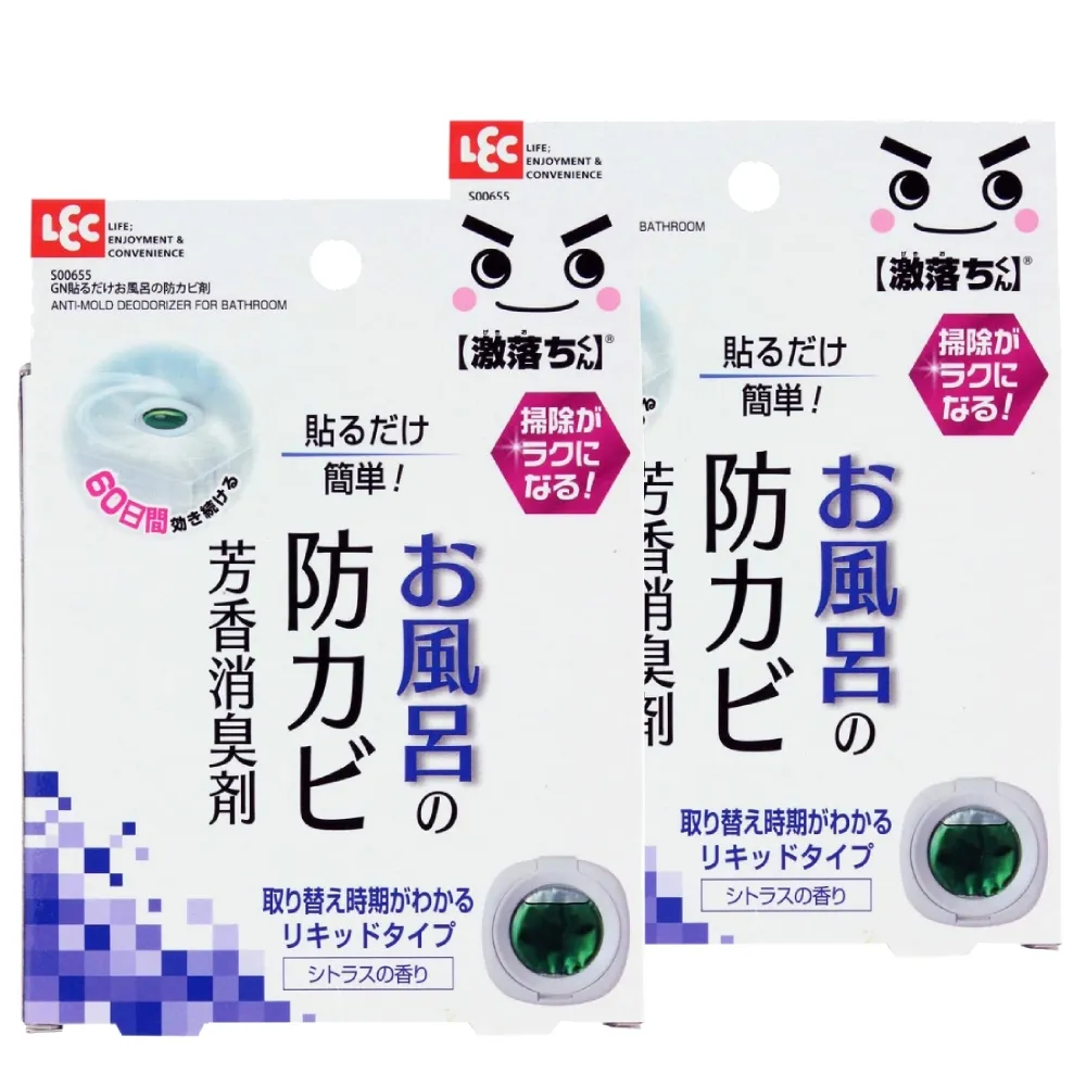 日本LEC激落君浴室萬用風呂刷(伸縮款48~68cm) 歷史價格詳細信息