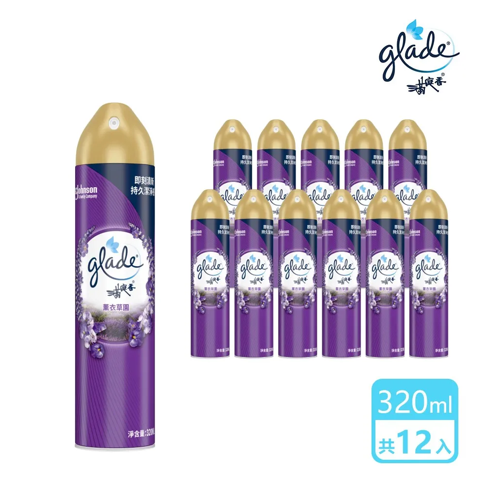 【滿庭香】空氣清淨劑-5款任選-320ml(玫瑰 薰衣草 早晨 檸檬 茉莉) 歷史價格詳細信息