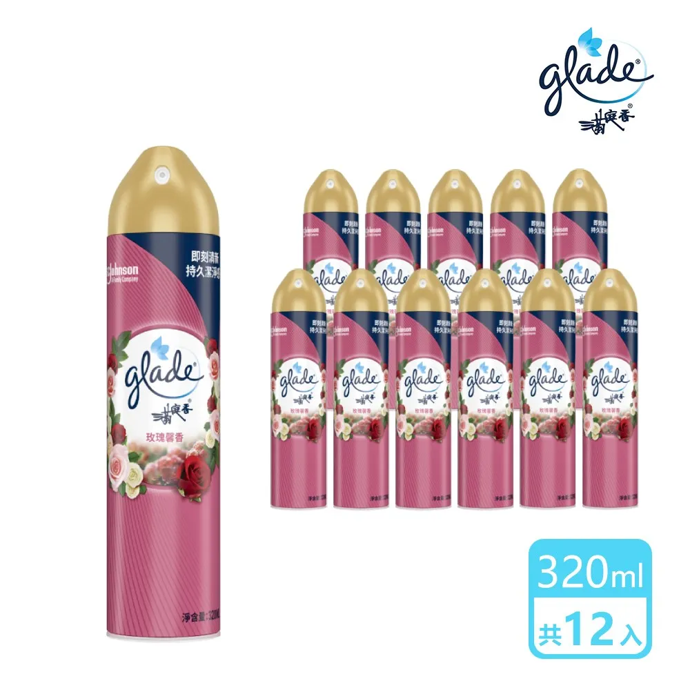【滿庭香】空氣清淨劑-5款任選-320ml(玫瑰 薰衣草 早晨 檸檬 茉莉) 歷史價格詳細信息