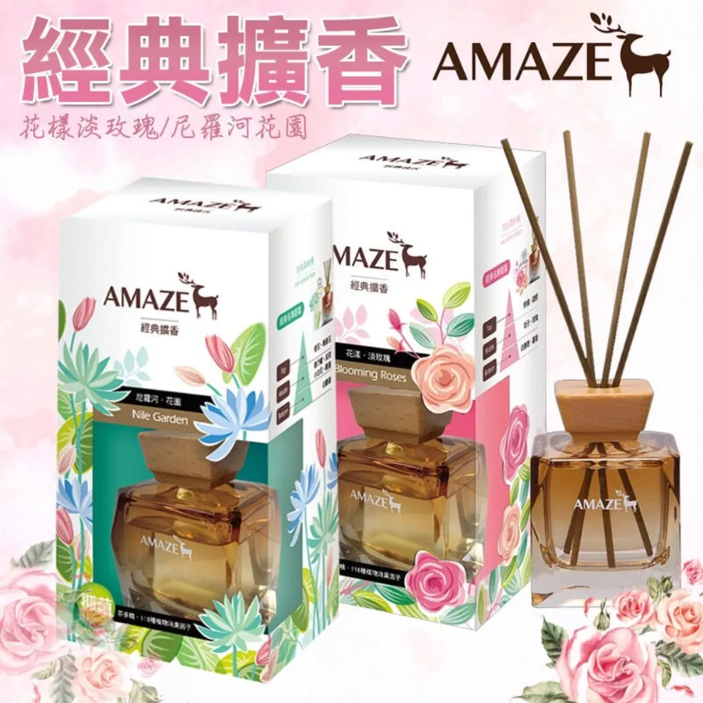 Amaze 經典擴香-花漾淡玫瑰 柴語錄聯名版 歐洲認證 有機成分 現貨 蝦皮直送 歷史價格詳細信息