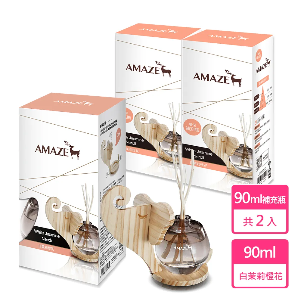 Amaze擴香瓶室內擴香4件組(2擴香瓶+2香氛包)花漾淡玫瑰/尼羅河花園 經典擴香有機成分抑菌消臭 現貨 廠商直送 歷史價格詳細信息