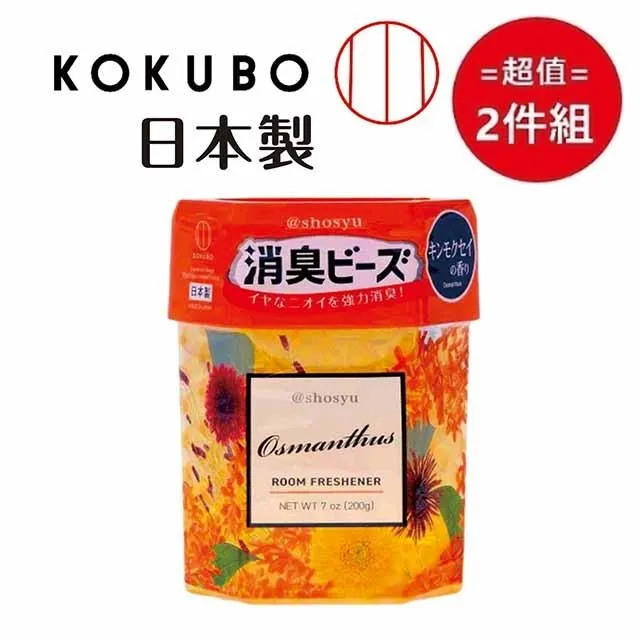(2盒超值組)日本小林製藥-冰箱冷凍庫專用超薄型冷凍櫃除臭劑26g/盒(雙重 歷史價格詳細信息