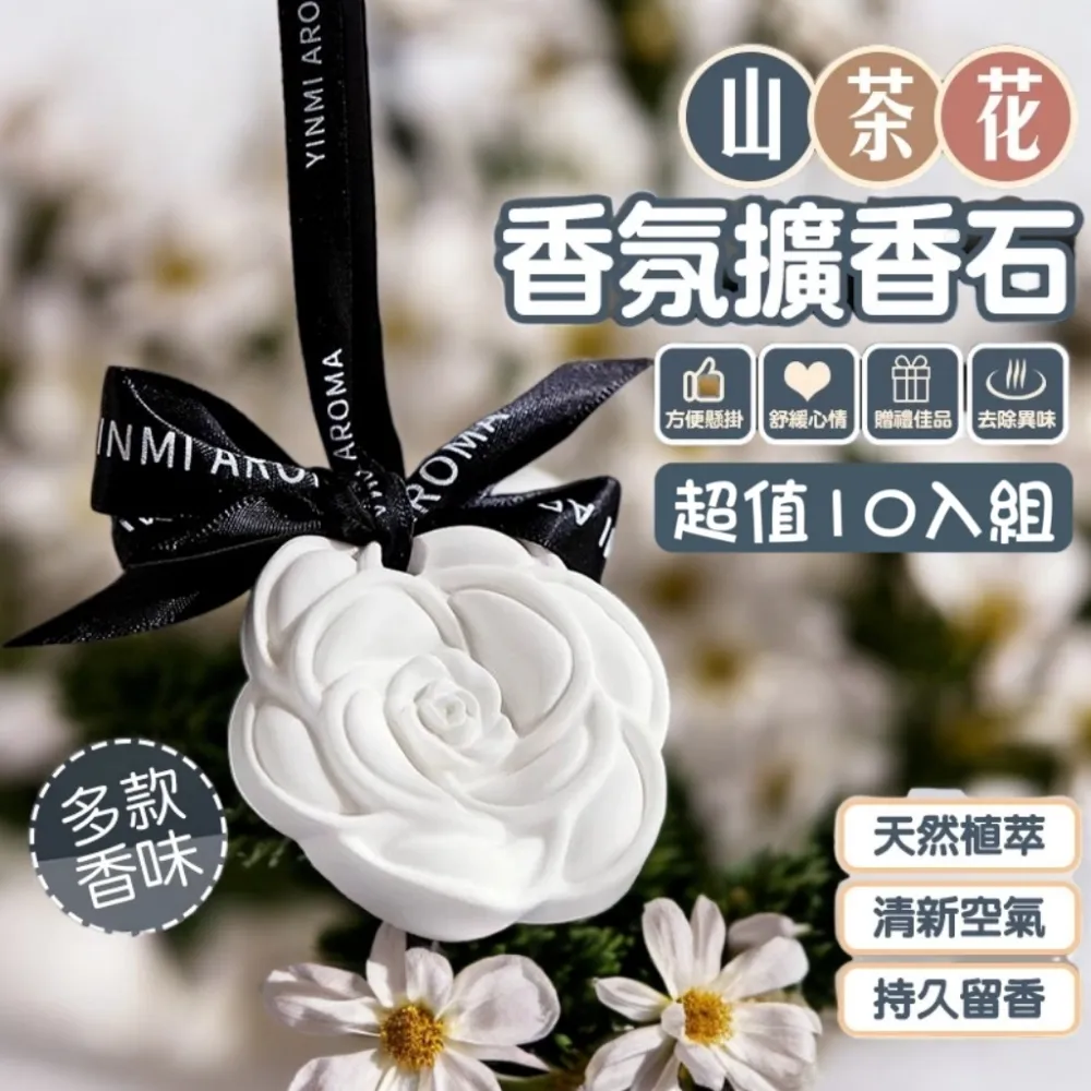 超值六入組【香道】檀香環香盤 鎮定心緒 天然楠木粘粉 淨化身心靈 歷史價格詳細信息