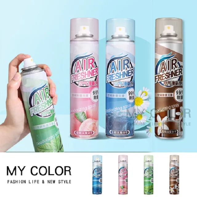 汽車除臭噴霧 空氣清新劑 除異味噴霧 芳香劑 噴霧器 噴霧 居家車用除臭劑 彩虹小舖【J114】 歷史價格詳細信息