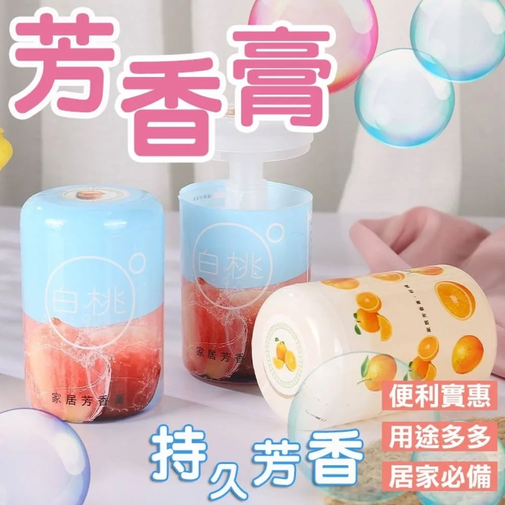 室內香氛罐 香氛 擴香瓶 擴香膏【小麥購物】24H出貨 香氛 擴香 芳香劑 桂花 白桃 梔子花 清香 香氛罐【G312】 歷史價格詳細信息