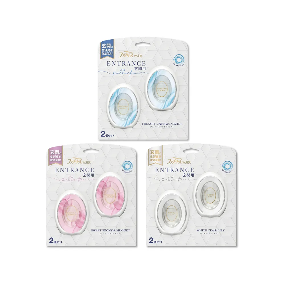 【芳香3瓶組】護衣去味洗衣留香芳香豆 香到可以省香水 歷史價格詳細信息