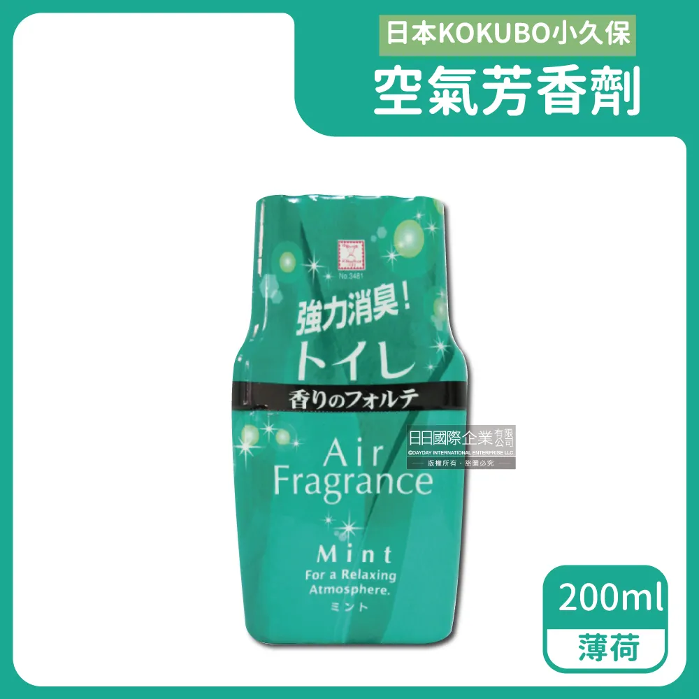 日本KOKUBO小久保-浴廁空氣芳香劑-檸檬(黃瓶)200ml/罐 歷史價格詳細信息