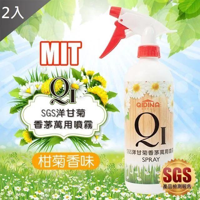 洋甘菊x2_2189x2 歷史價格詳細信息