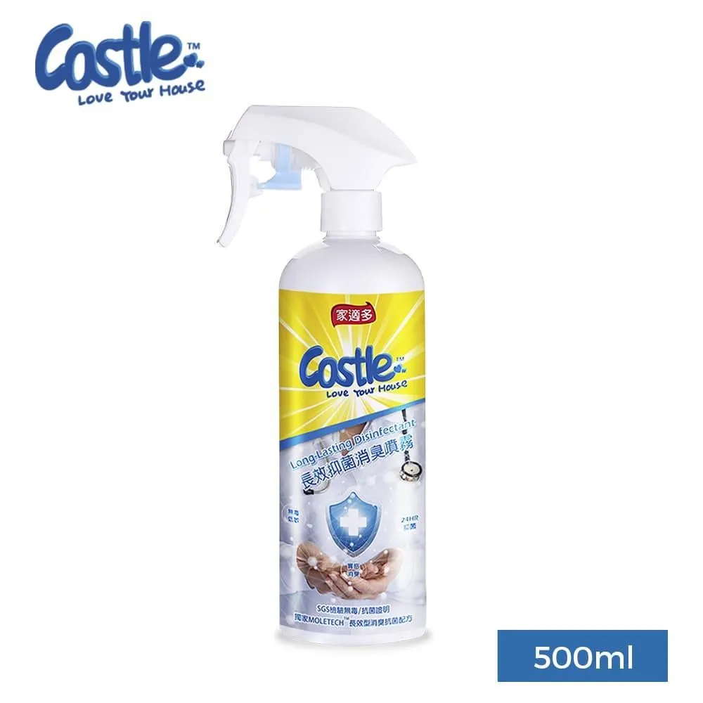 【CASTLE 家適多】長效防護消臭噴霧 180ml 歷史價格詳細信息