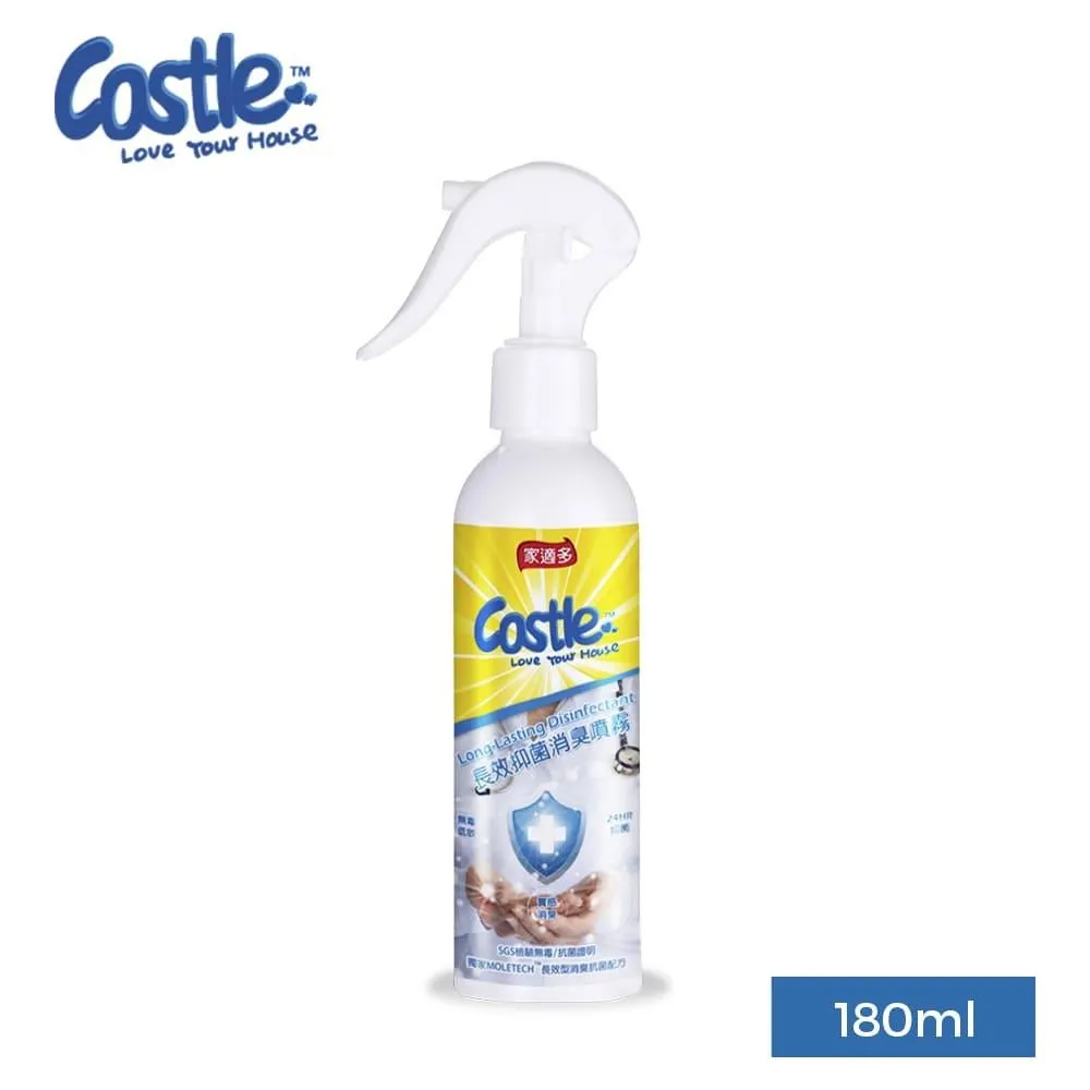 【CASTLE 家適多】長效防護消臭噴霧 180ml 歷史價格詳細信息