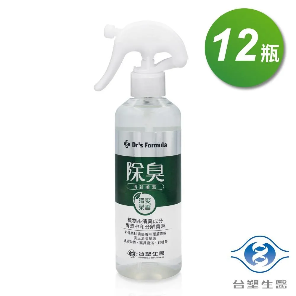 台塑生醫 除臭清新噴霧(清爽茶香) 4入組 歷史價格詳細信息