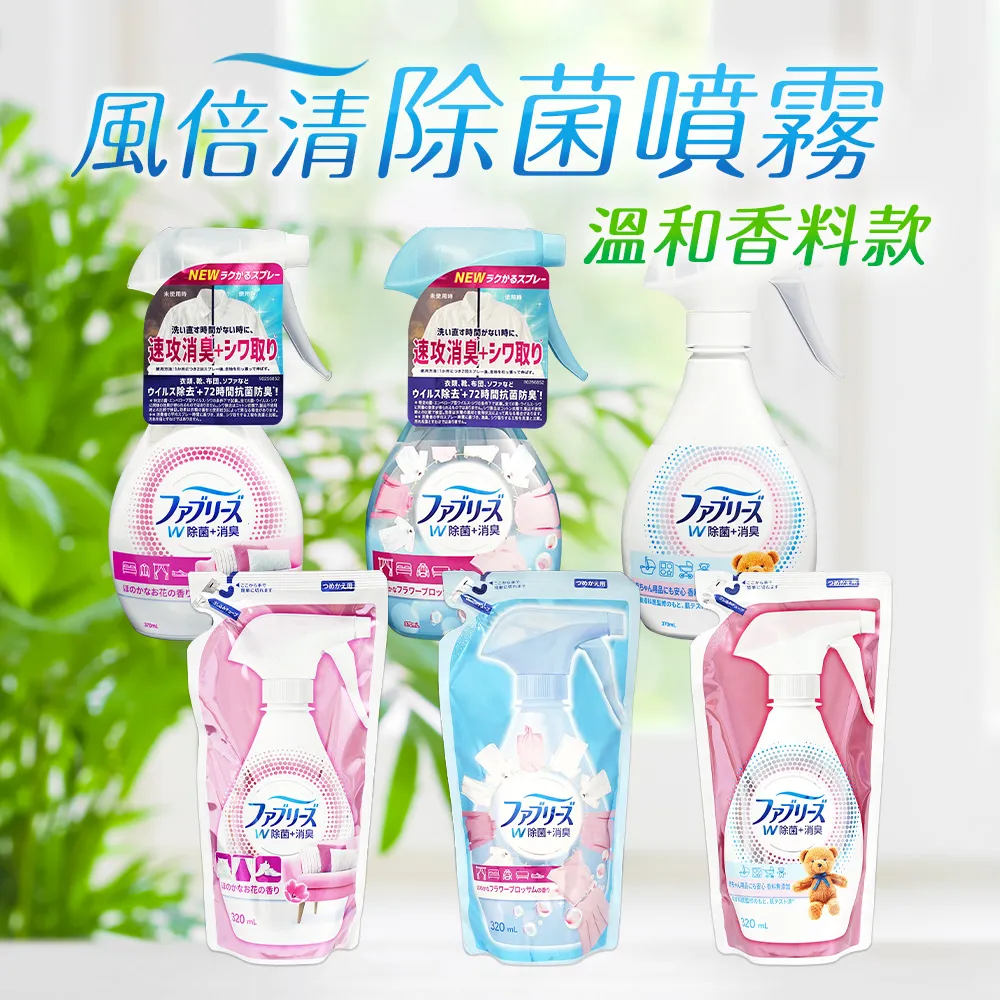 (1+3超值組)日本P&G Lenor-超消臭衣物除臭顆粒香香豆490ml/瓶*1+補充包430ml/袋 歷史價格詳細信息
